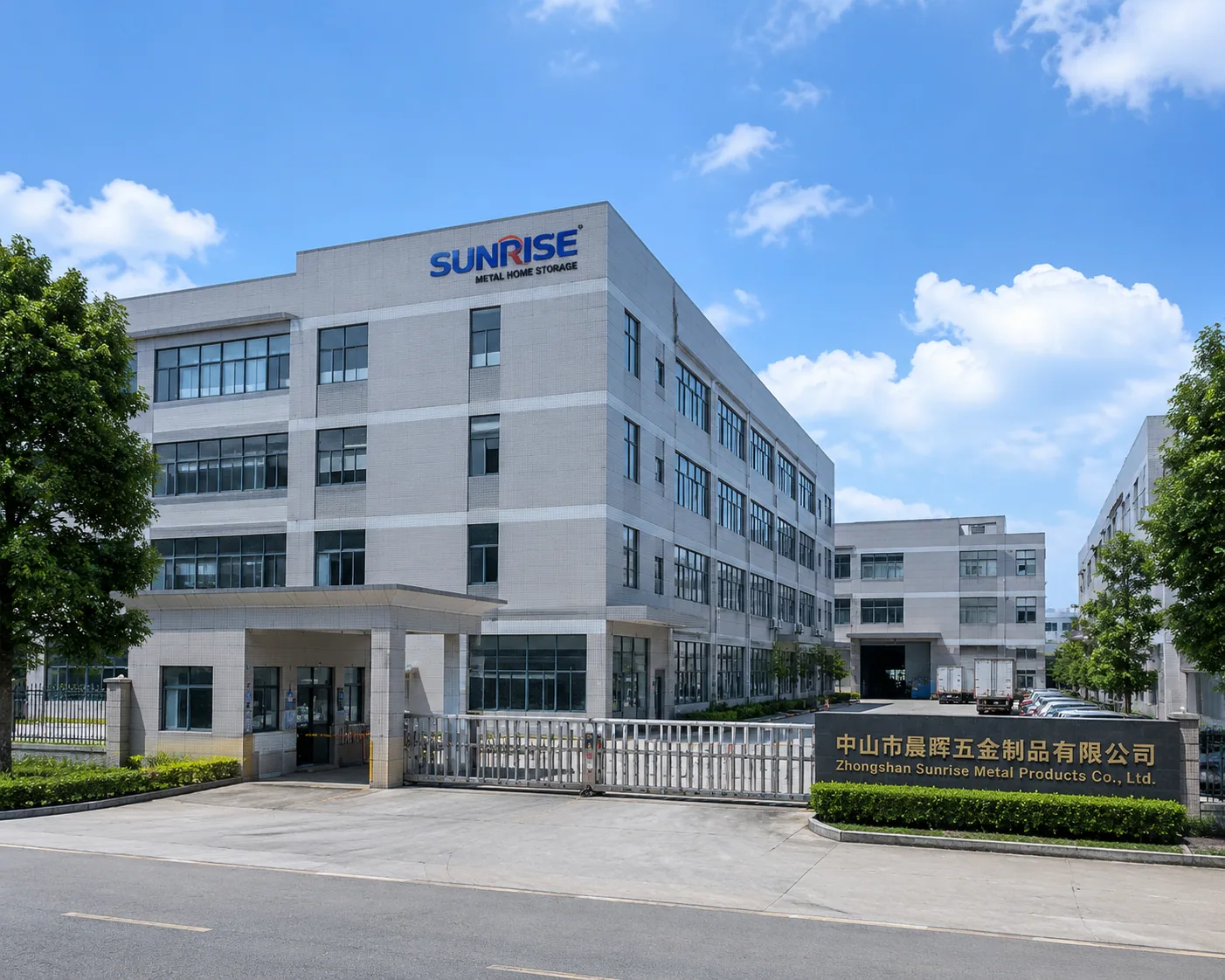 Sunrise metal home organization factory exterior in Zhongshan